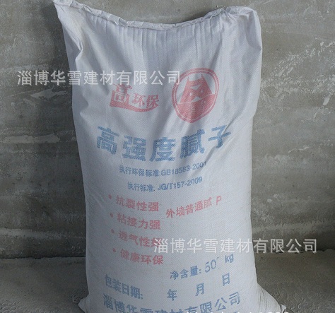  環(huán)保膩?zhàn)臃? > </p>
            </div>
            <div   id=