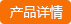 白水泥